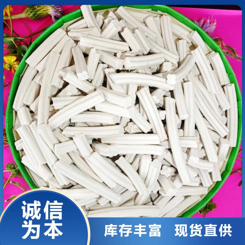氧化钙用于污水处理欢迎致电