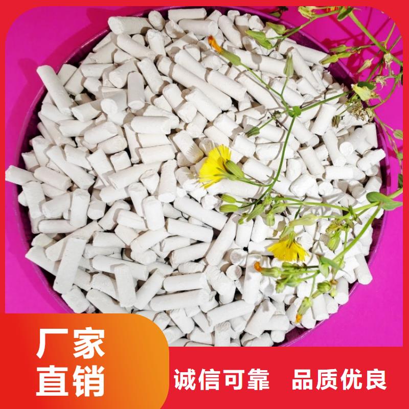 白灰块氧化钙厂家视频-白灰块氧化钙厂家|四川省资阳市|乐至|简阳|巴中|甘孜|阿坝|德阳|攀枝花|广元|广安