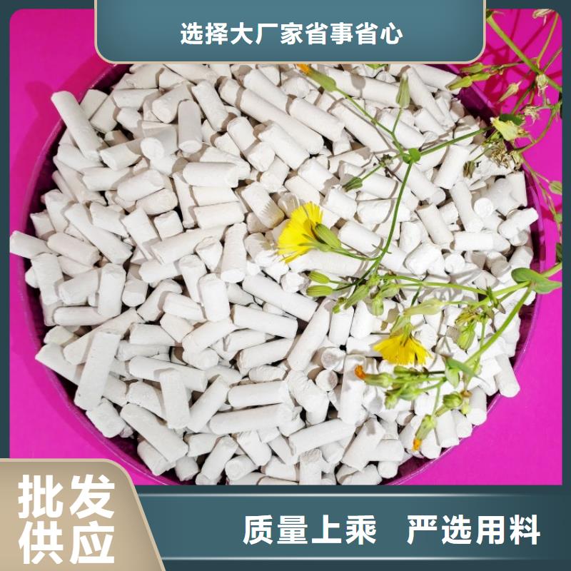 氢氧化钙国标检测放心购买
