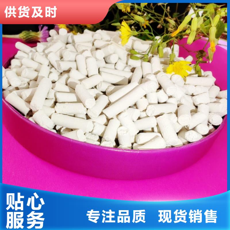 消石灰-消石灰量大从优