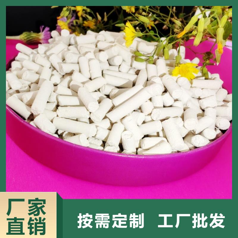 【氢氧化钙-氢氧化钙批发原厂制造】