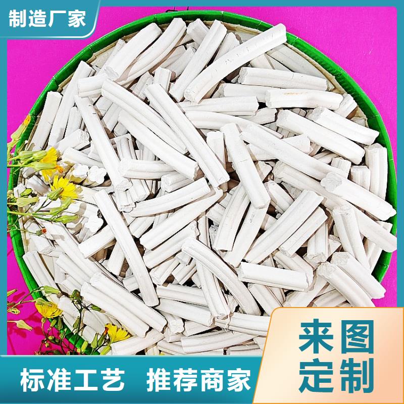 氧化钙颗粒用于烟气脱硫图片