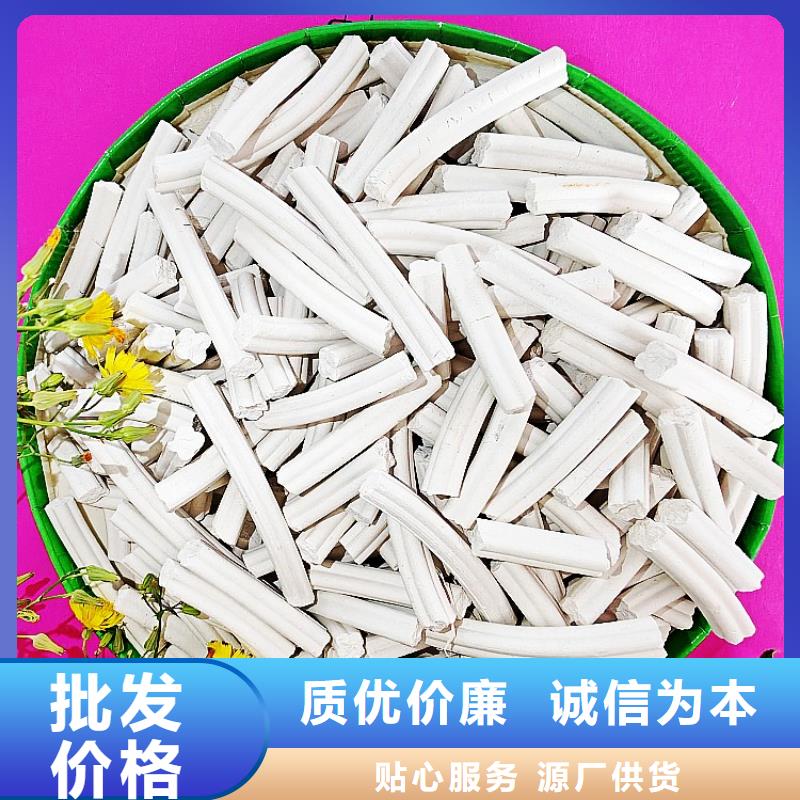 氢氧化钙_消石灰销售的图文介绍