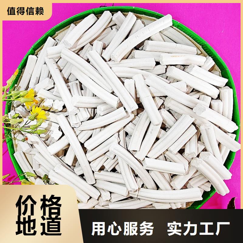 氢氧化钙质检合格发货