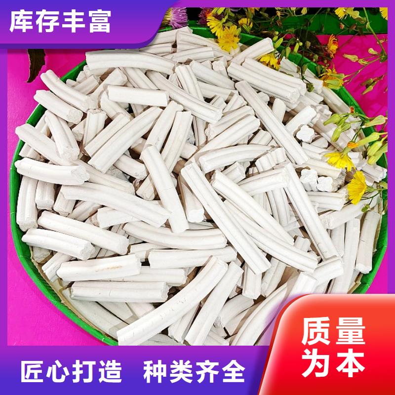 氢氧化钙白灰块氧化钙销售用品质说话