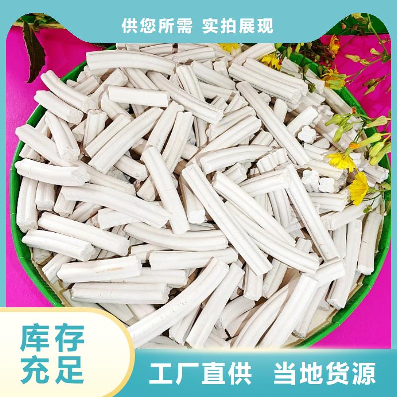 脱硫剂现货热销