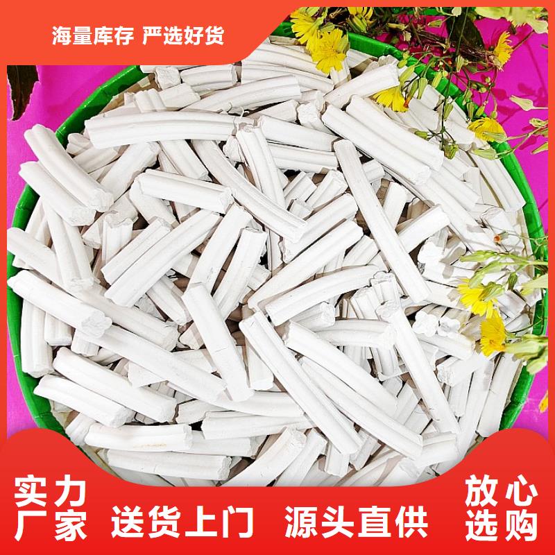 氢氧化钙氧化钙价格质量好