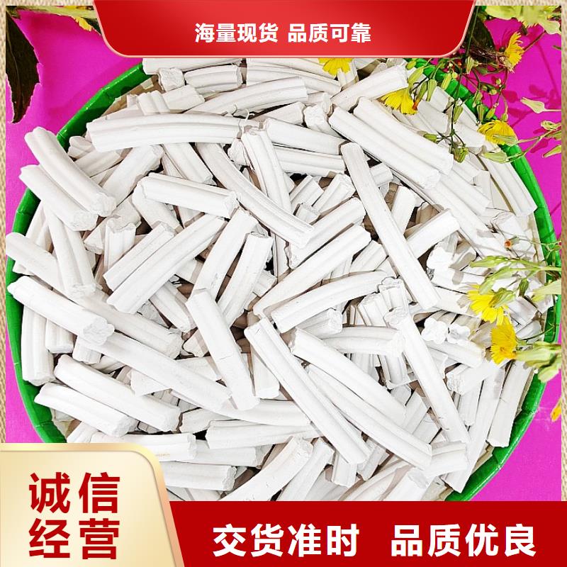 氢氧化钙信誉有保证