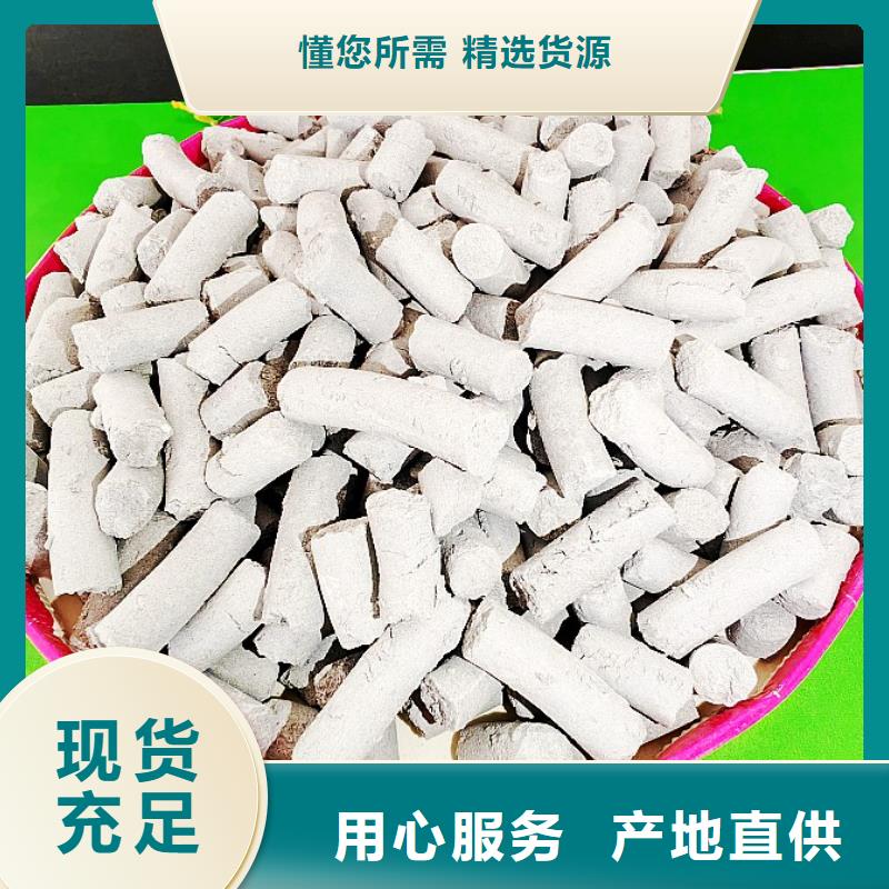  氢氧化钙品牌专营