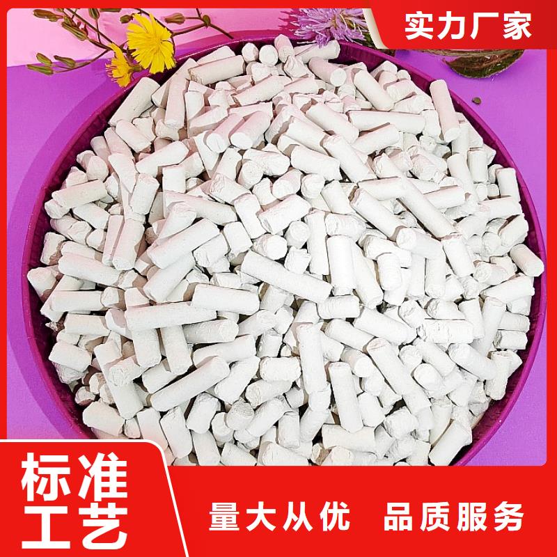 氢氧化钙_白灰块氧化钙供应支持批发零售
