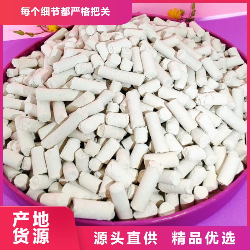 氧化钙优选商家