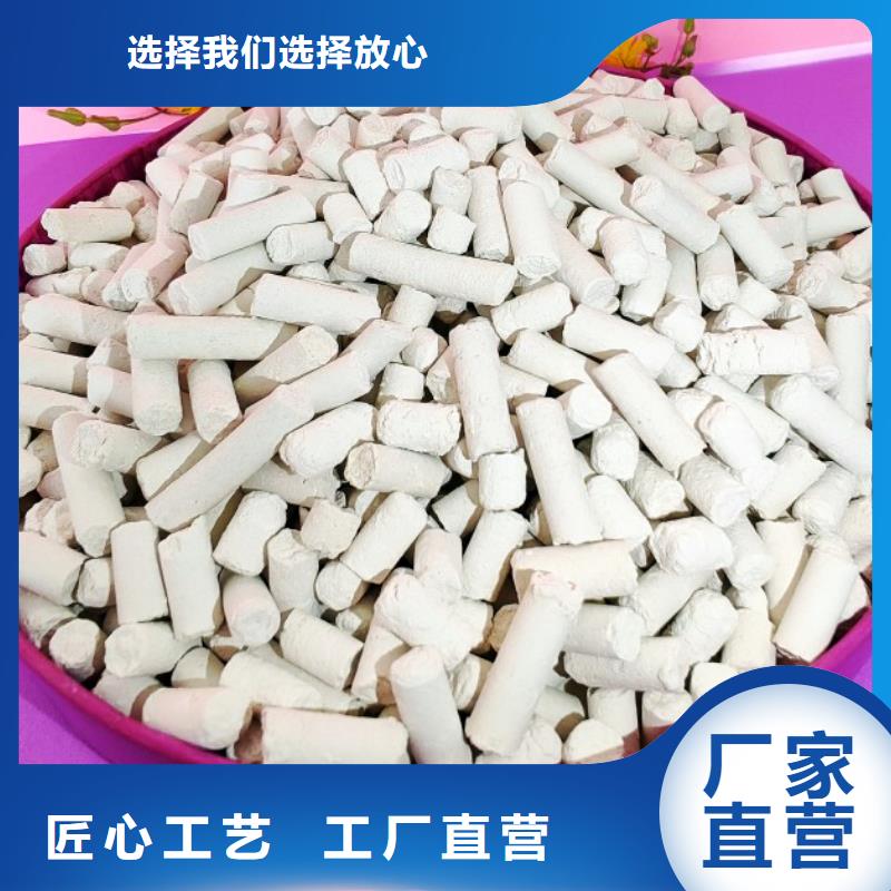 【氢氧化钙】【白灰块氧化钙】实力工厂