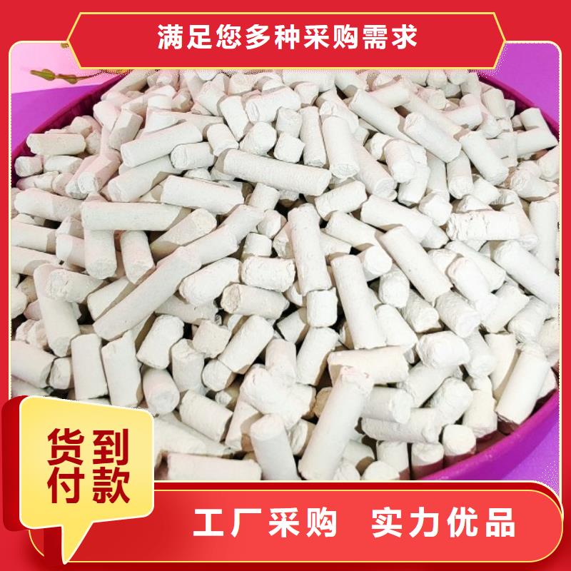 白色氢氧化钙用于皮革梳皮欢迎咨询