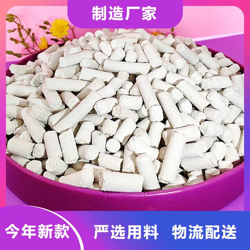 柱状氢氧化钙用于皮革梳皮简介