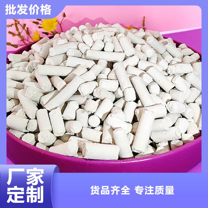 脱硫剂现货热销
