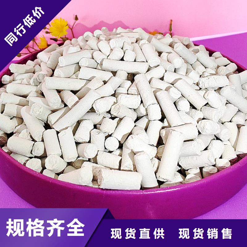 氢氧化钙厂家经验丰富