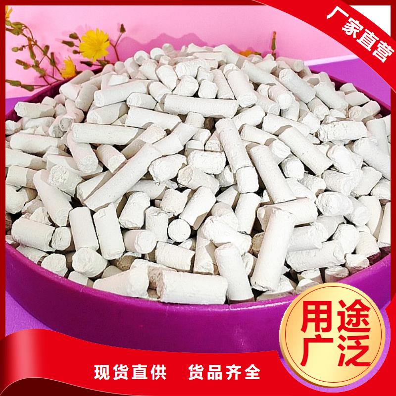 氢氧化钙质检严格