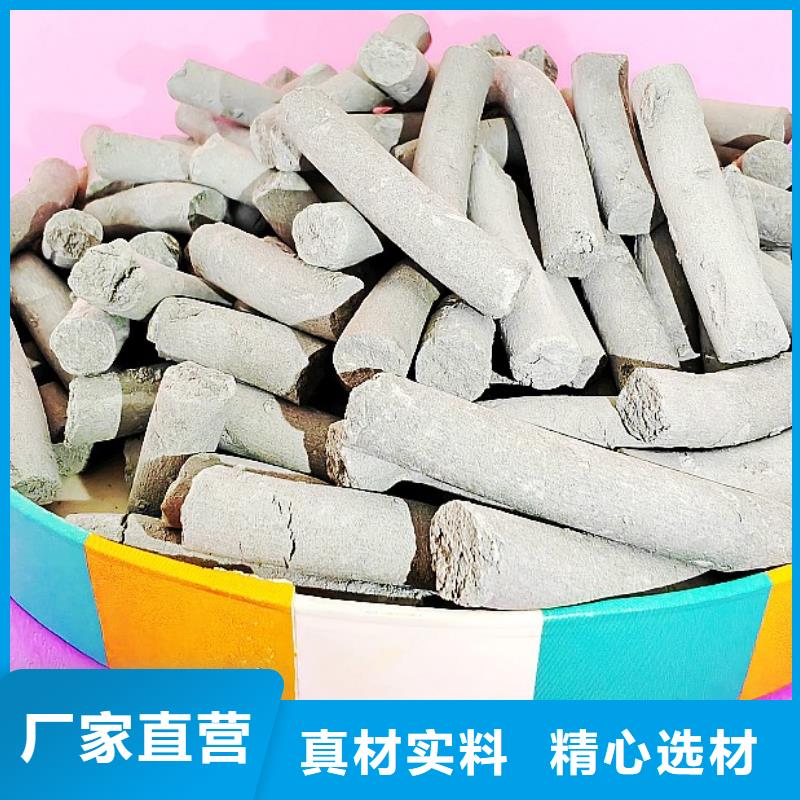  氢氧化钙实体诚信经营