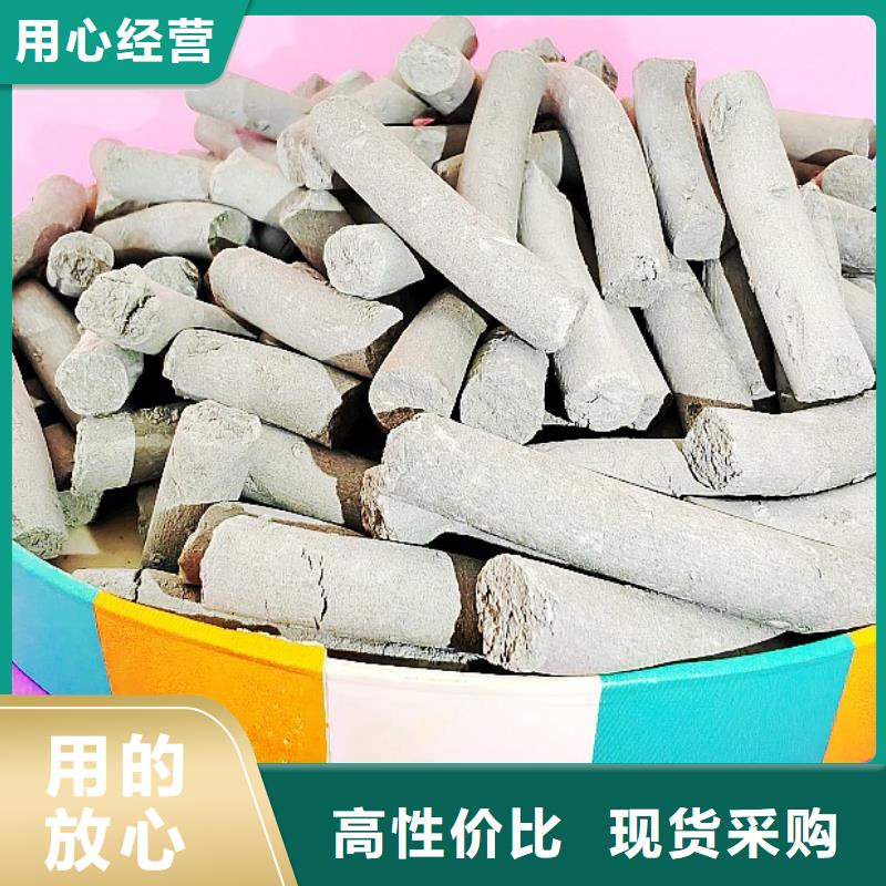 氢氧化钙的图文介绍