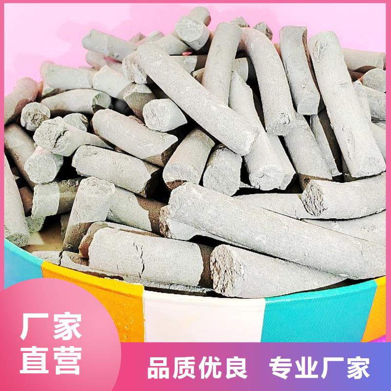 高比表氢氧化钙-为您服务