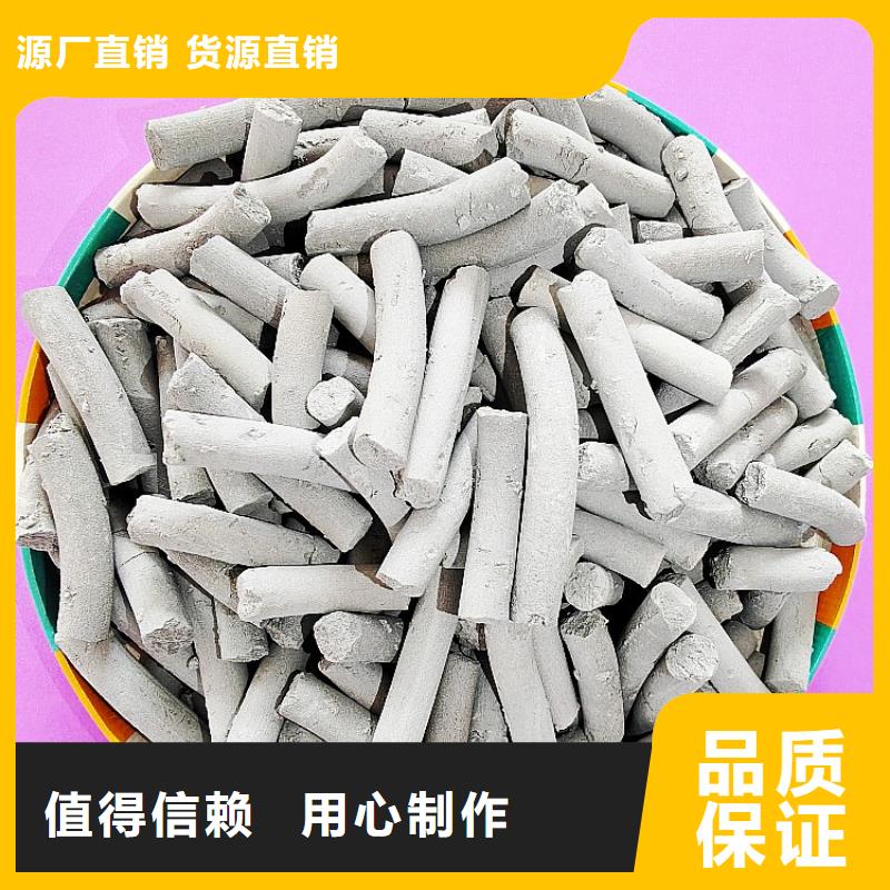 氢氧化钙产品细节