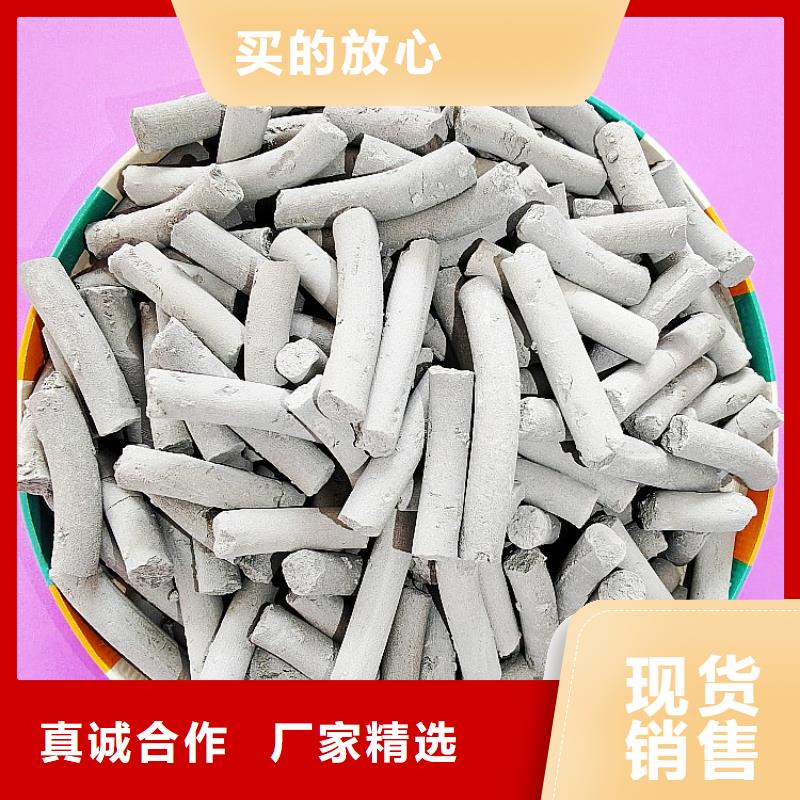 氢氧化钙品质保证实力见证