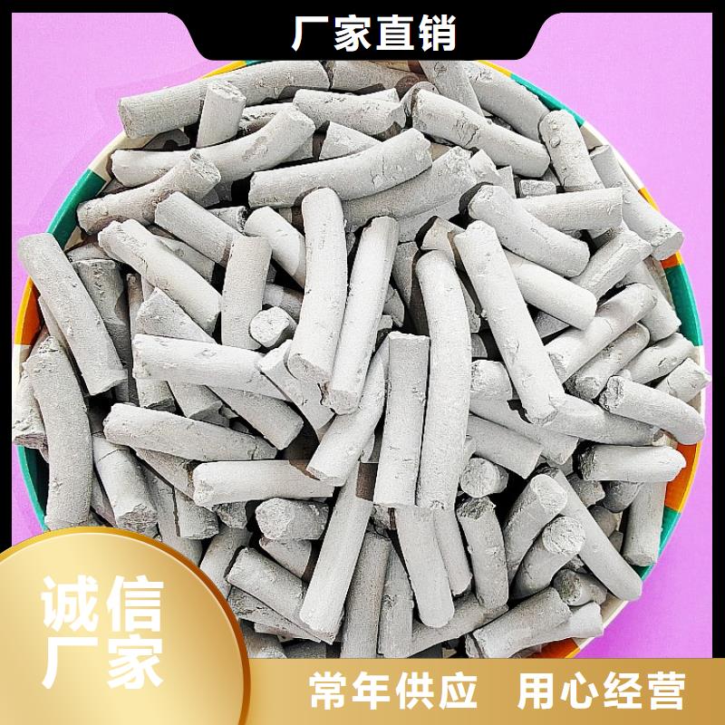  氢氧化钙应用广泛