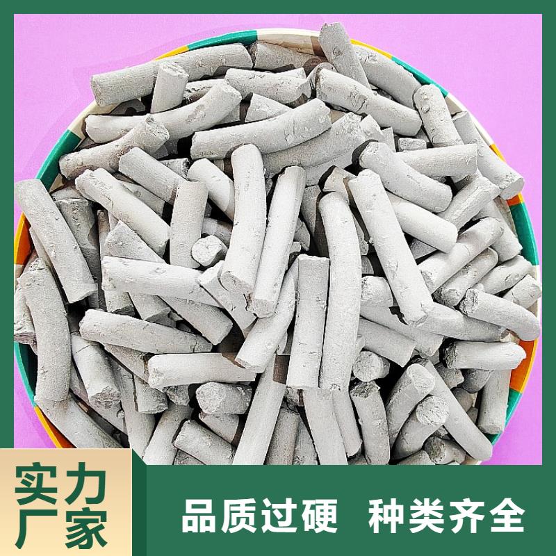 氢氧化钙厂家现货批发