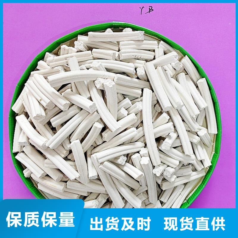 高活性石灰公司