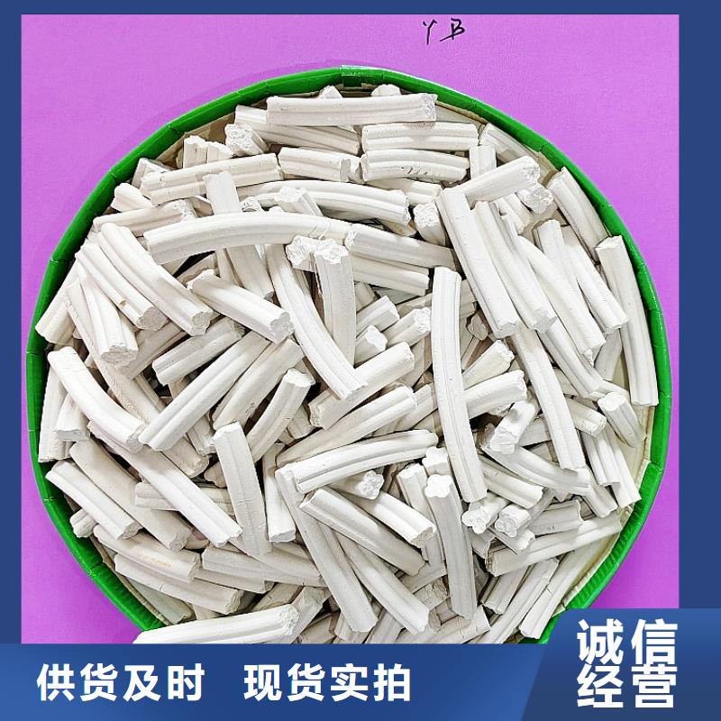 高活性氢氧化钙可在线咨询价格