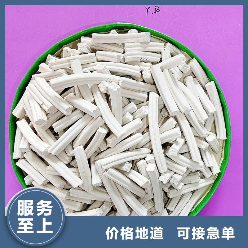 氢氧化钙【白灰块氧化钙】拒绝伪劣产品