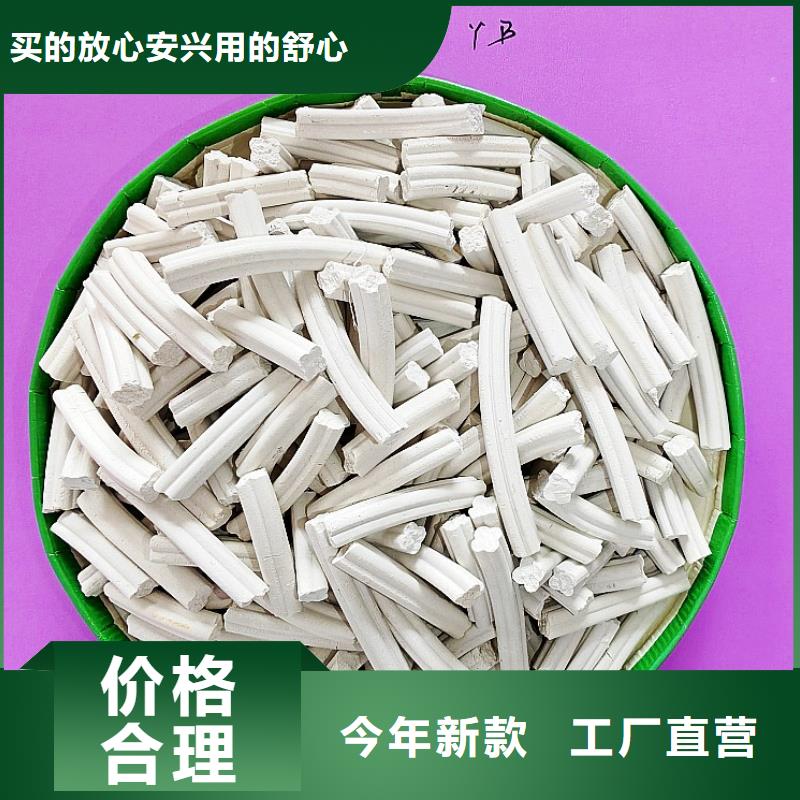 颗粒石灰高端定制