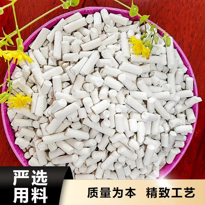 氢氧化钙供货及时