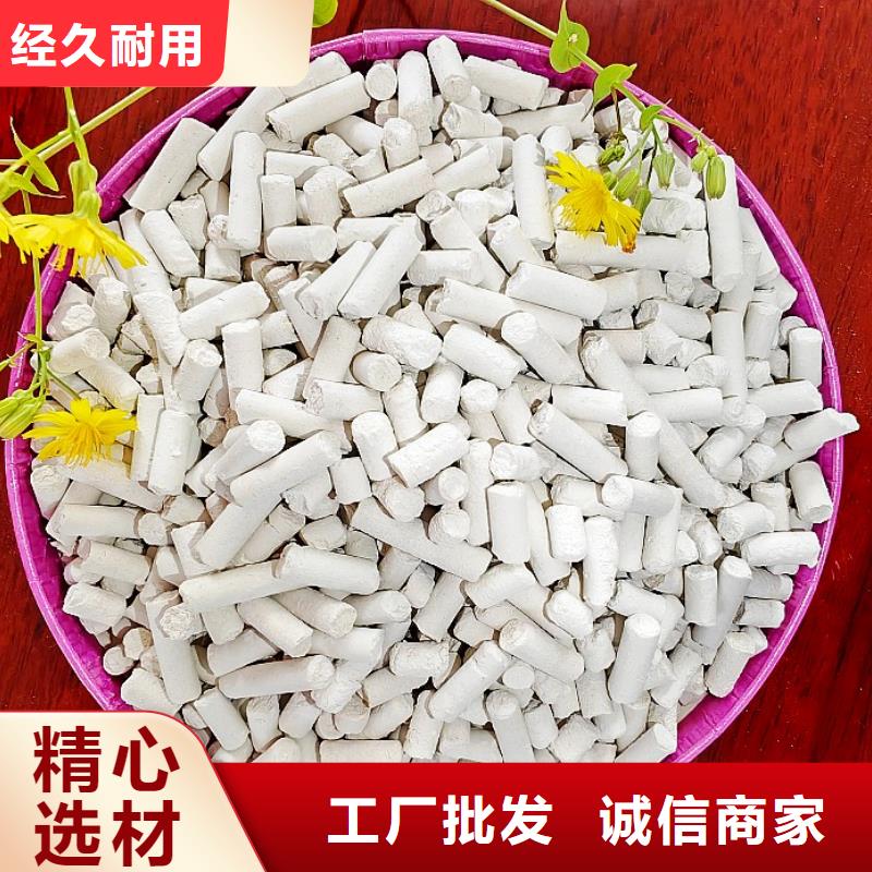 氢氧化钙欢迎来电咨询