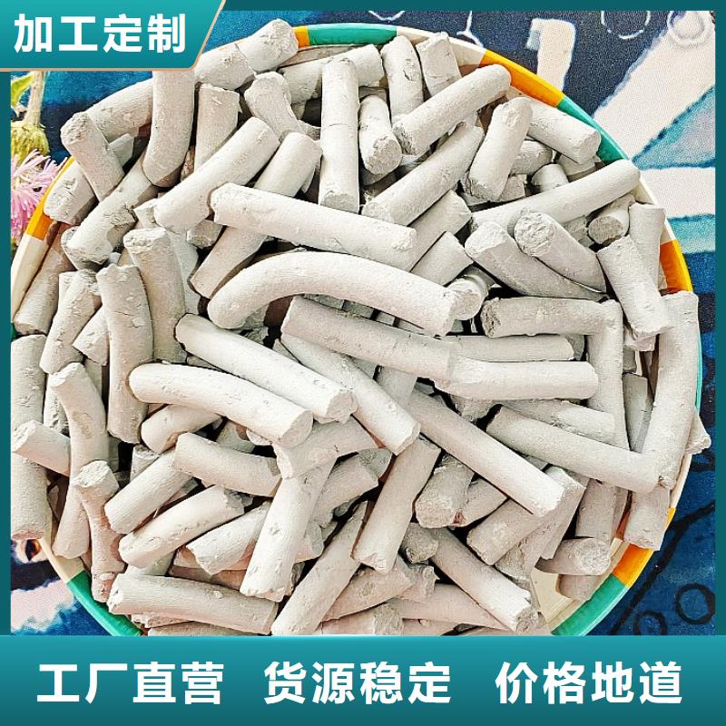 氧化钙用于皮革去污简介