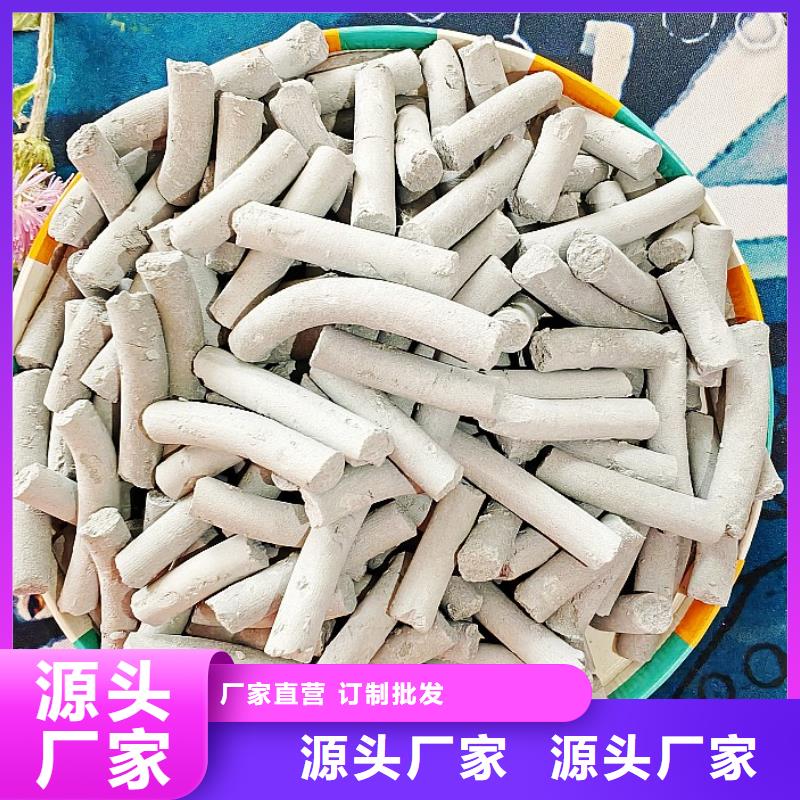 氢氧化钙产品细节参数
