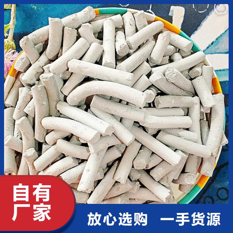 高比表氢氧化钙-为您服务