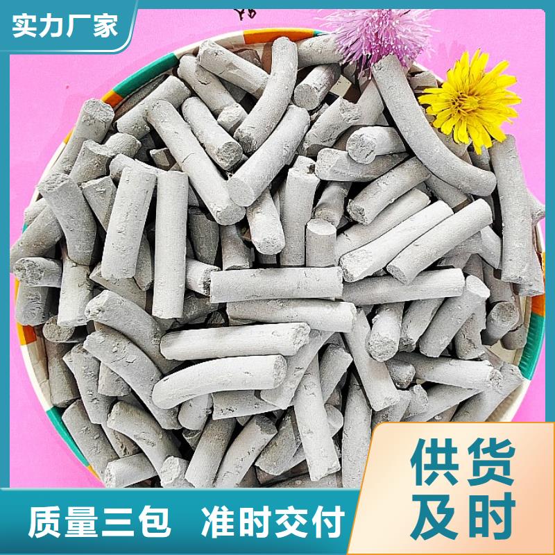 氧化钙颗粒用于烟气脱硫图片
