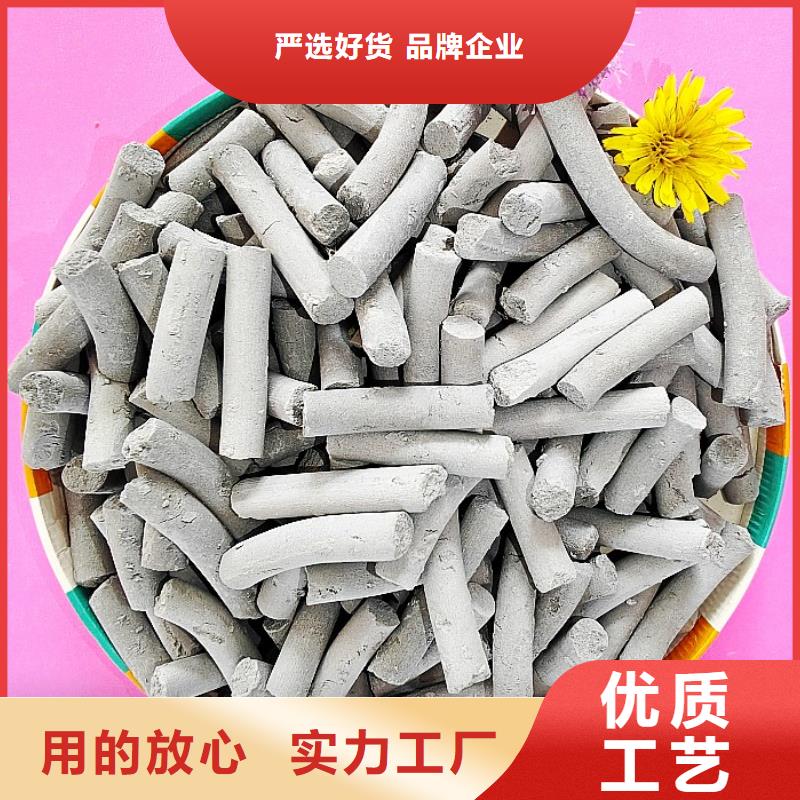 氢氧化钙熟石灰用心经营