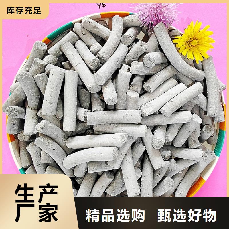 氢氧化钙脱硫剂用于烟气脱硫欢迎咨询