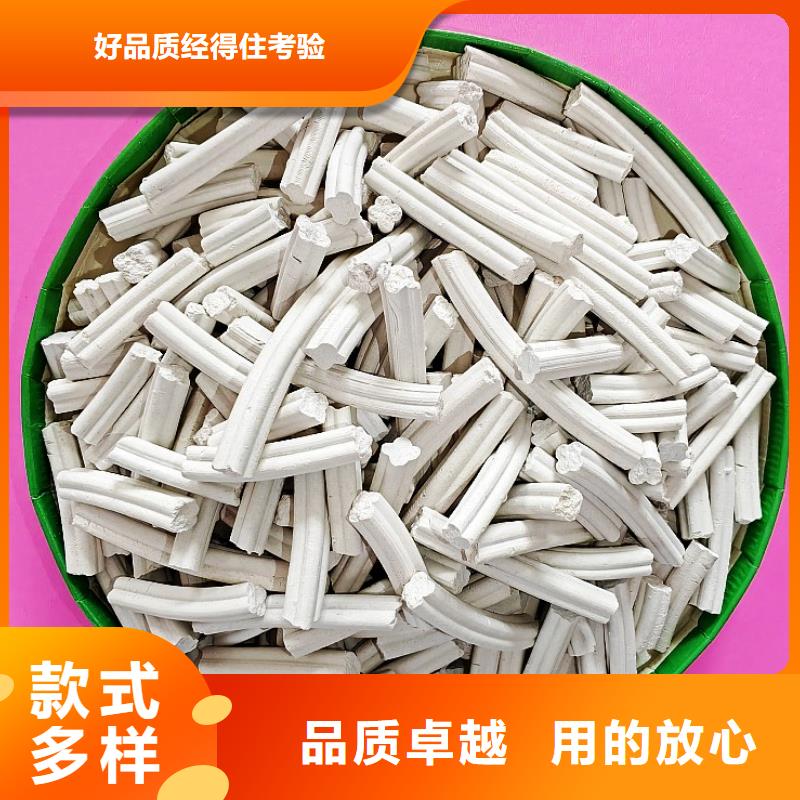氢氧化钙精工打造