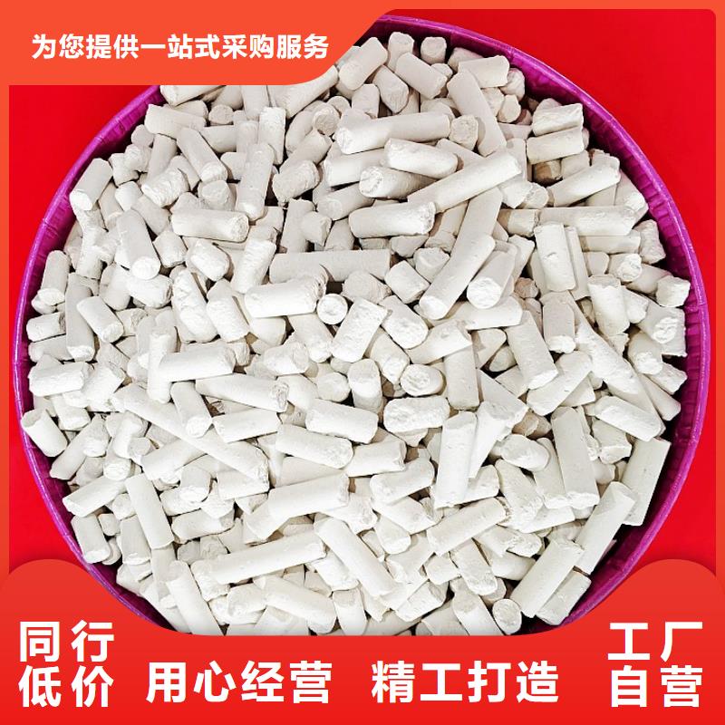 氢氧化钙氢氧化钙批发专业完善售后
