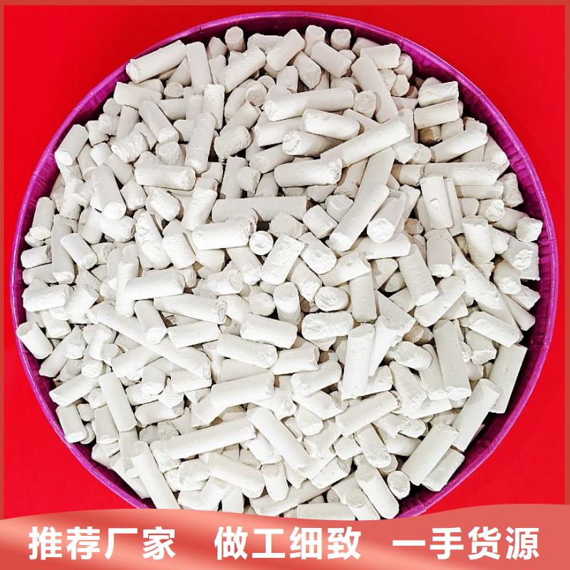白色氢氧化钙用于土壤中和欢迎致电