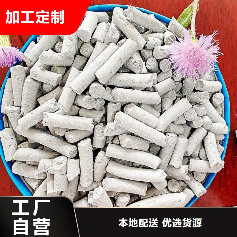 氢氧化钙一致好评产品