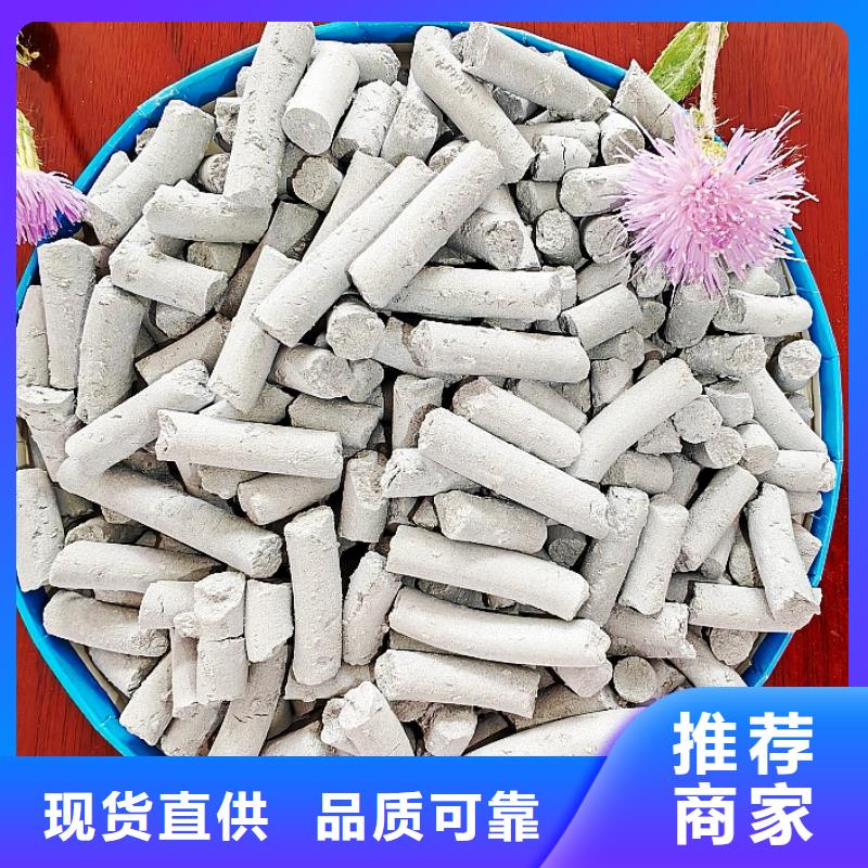 氢氧化钙细节决定成败