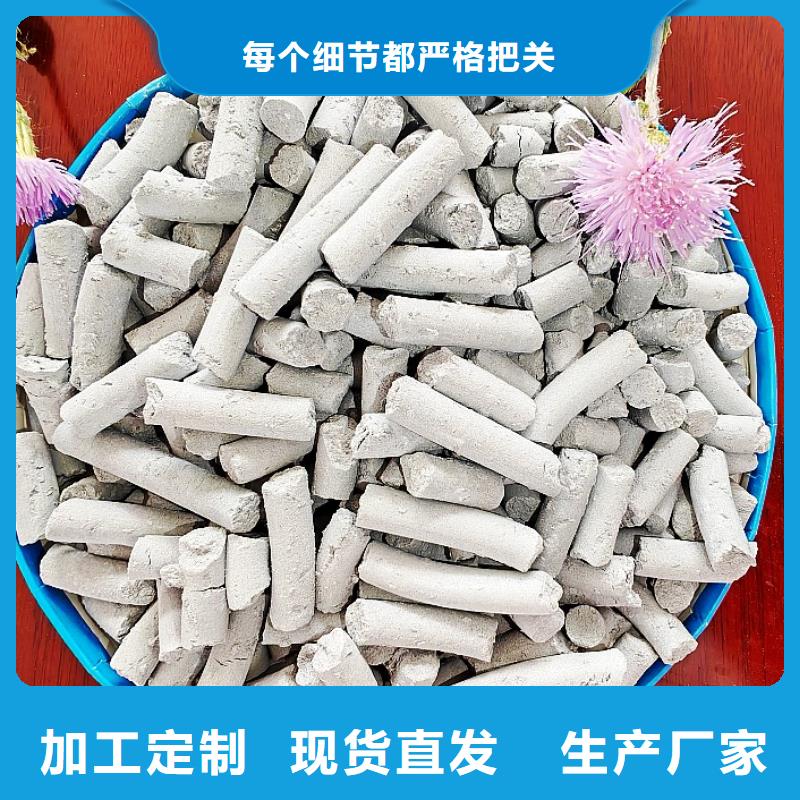 氧化钙颗粒用于土壤中和图片