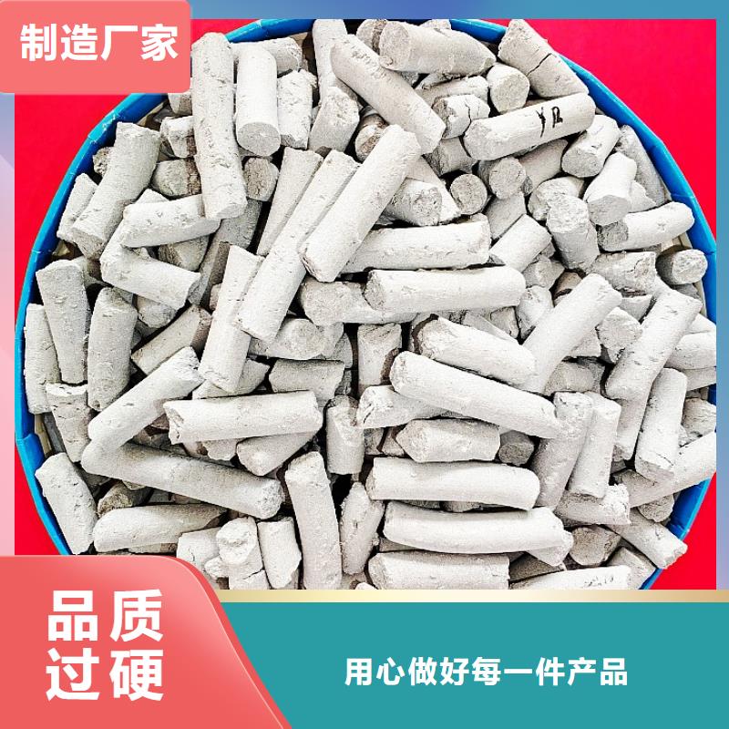  氢氧化钙应用广泛