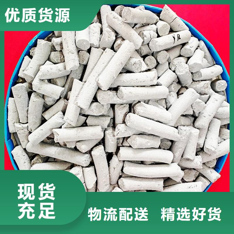  氢氧化钙层层质检