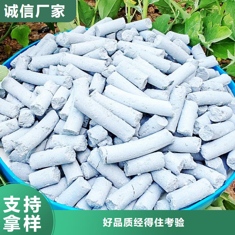 氢氧化钙脱硫剂用于皮革梳皮图片