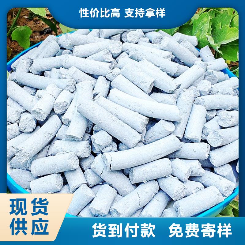 供应脱硫剂厂家